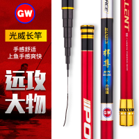 光威旗舰新品鱼竿手竿8 9 10 11 12 13米碳素超轻硬打窝湖库长竿鲤竿鲫鱼竿捍尊二代垂钓