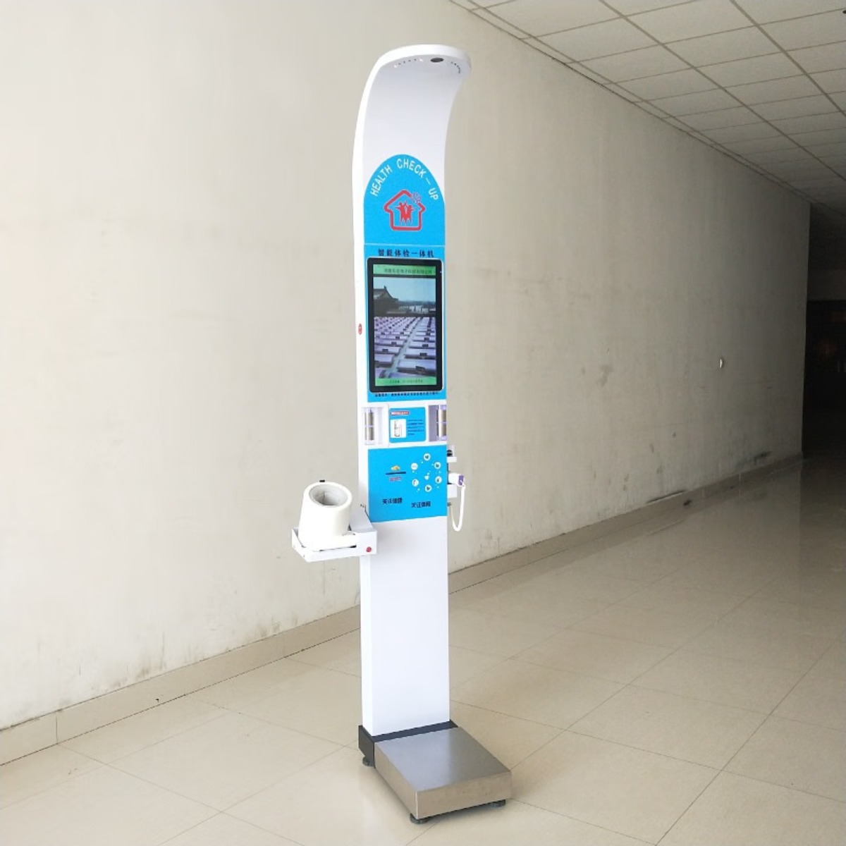 乐佳利康HW-900AG型智能体检一体机 HW-900AG 智能体检一体机高清大图
