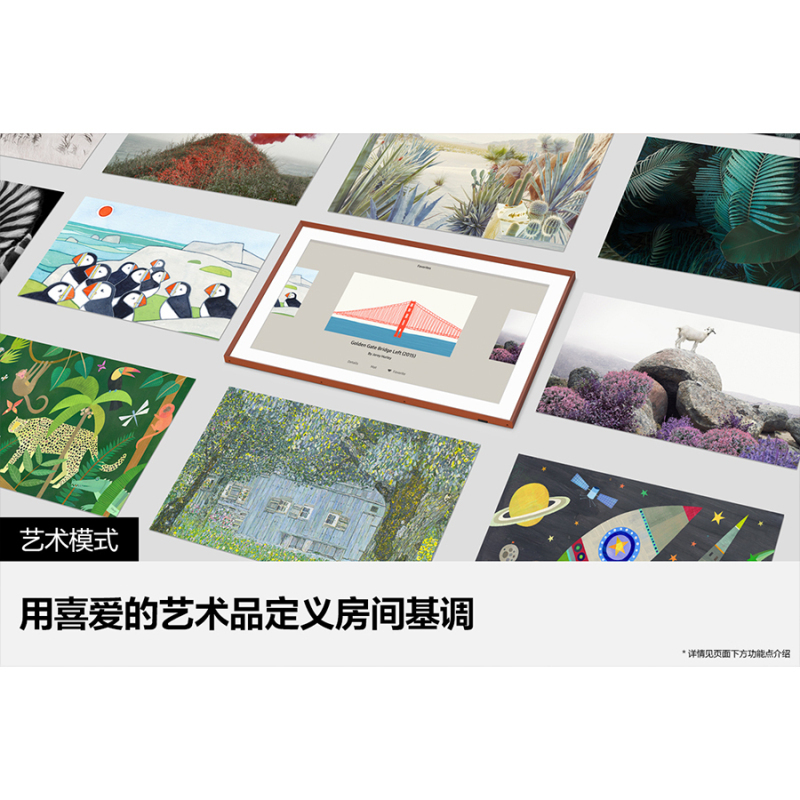 三星电视 55英寸 Frame画壁QLED量子点 4K超高清 AI语音 艺术电视 QA55LS03AAJXXZ高清大图