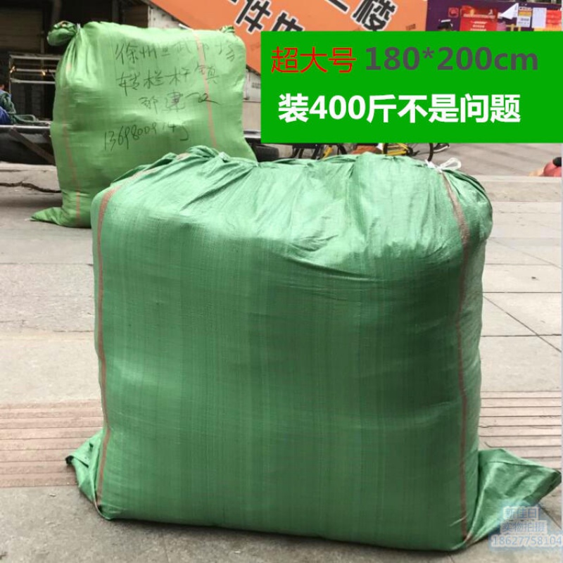 麻袋特大号编织袋加大搬家收纳袋超大打包袋蛇皮口袋包裹袋子收纳袋 三维工匠高清大图