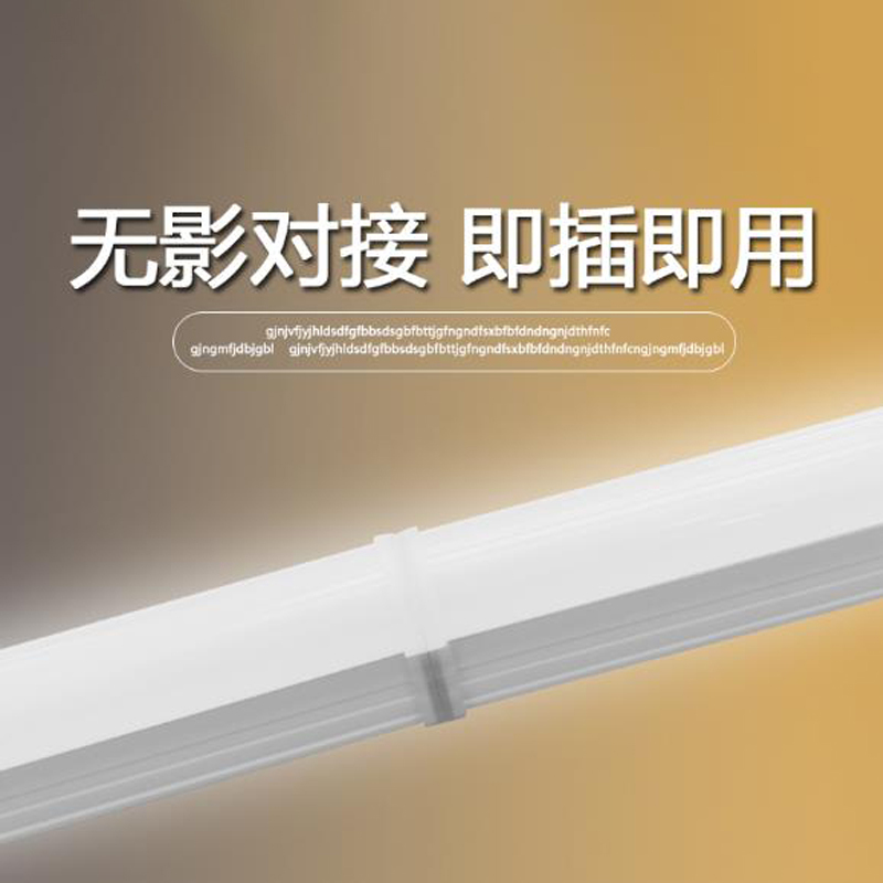 灯管/一体化灯管 T8 16W灯管 (5个)
