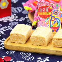 真好意白水贡糖160g*2 苏宁自营零食福建老字号特产白水贡糖喜糖婚庆传统糕点花生糖袋装食品特产零食