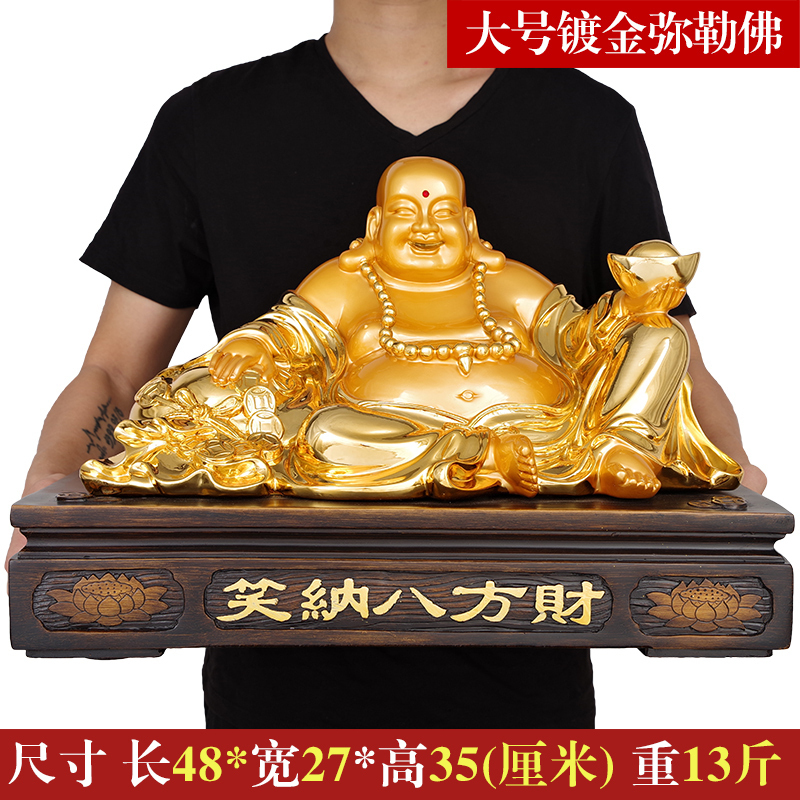 美帮汇笑纳八方财弥勒佛摆件客厅乔迁新居家居装饰笑佛大肚佛开业礼高清大图