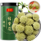 庄民结香花30g/罐 绿萝花茶 结香花茶 颗颗精选好货无碎 绿萝花蕾无碎花 雪里花