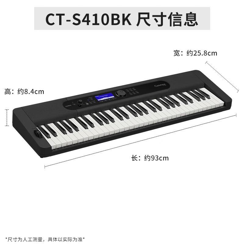 卡西欧(CASIO)电子琴CTS410 力度感应键盘儿童成年专业演奏电子琴 教学娱乐61键电子琴