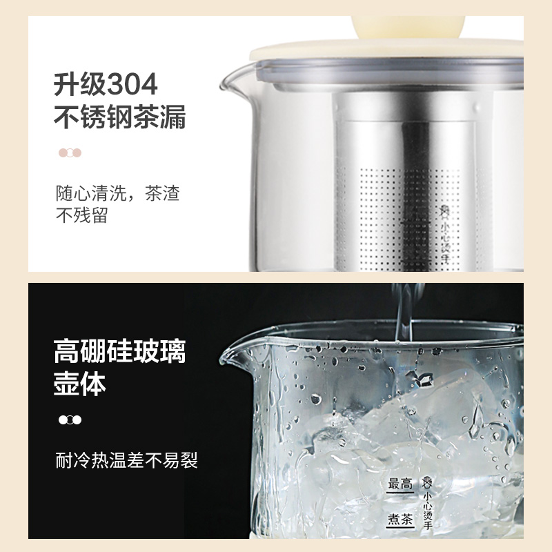 荣事达Royalstar煮茶器迷你养生杯养生壶304不锈钢办公室家用便携煮茶壶恒温烧水壶小型花茶壶RS-CH06B高清大图