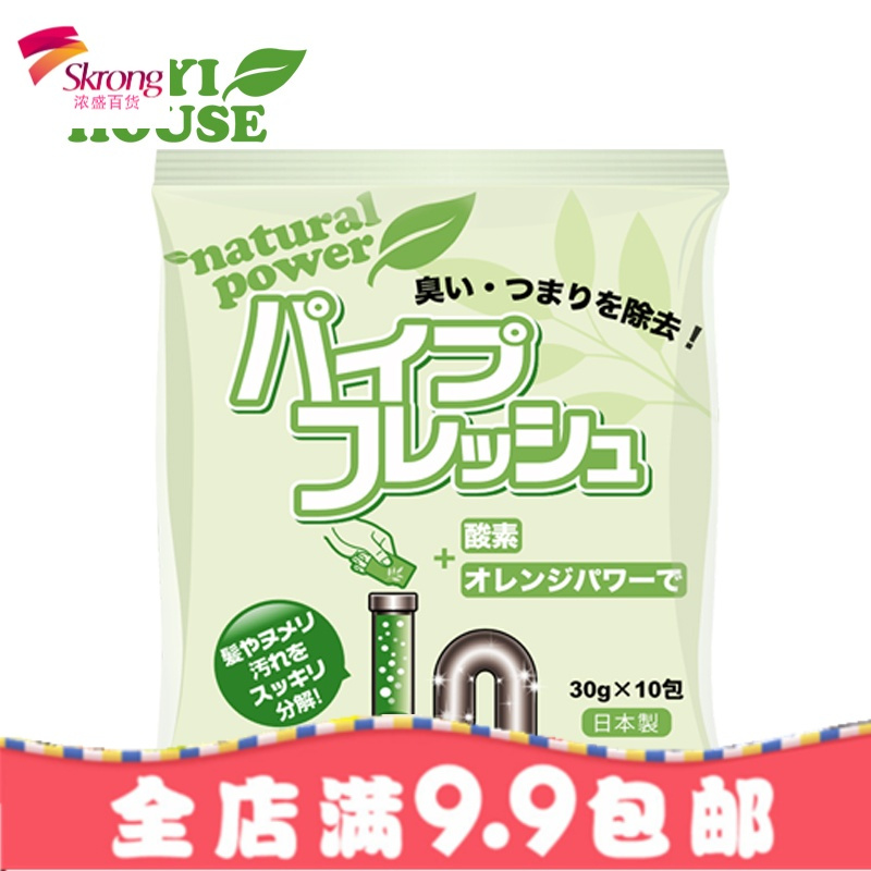 下水道除臭剂厨房卫生间厕所管道异味除臭香薰地漏反味空气除味剂