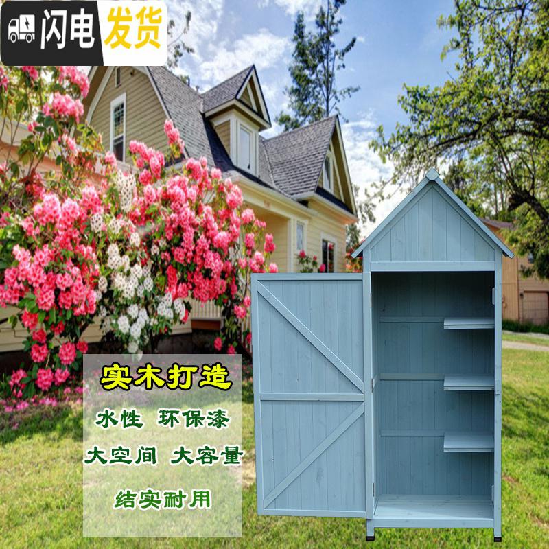 三维工匠室外实木收纳柜阳台花园庭院工具柜户外防水防晒储物柜露天置物柜高清大图