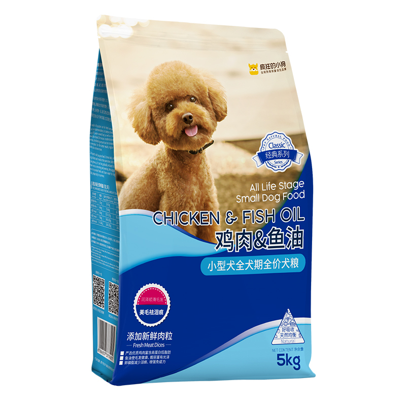 疯狂的小狗狗粮 小型犬幼犬成犬通用粮5kg