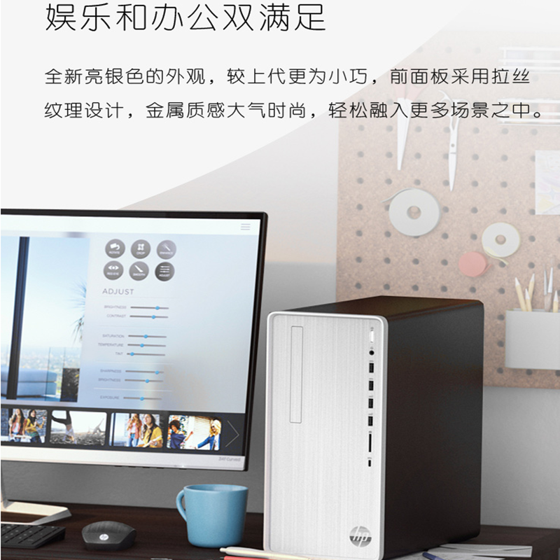 惠普(HP)455-032cn台式电脑主机(i3-4170 4G 1TB 7200转 2G独显 Wifi win10)
