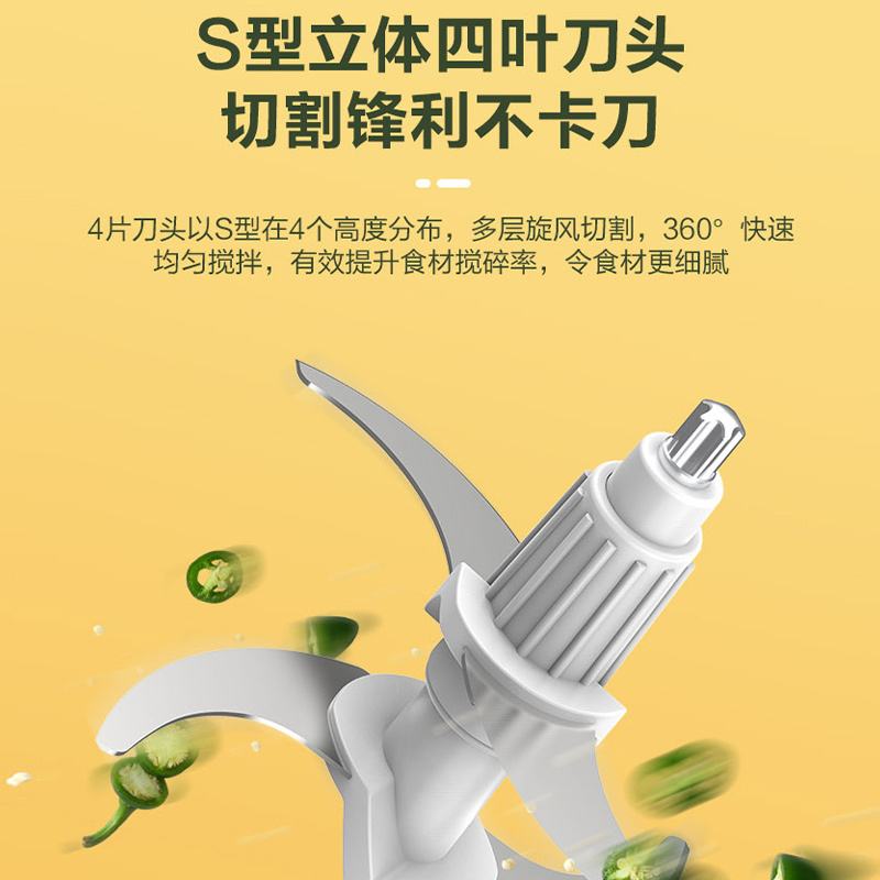 海尔(Haier)绞肉机家用电动小型多功能碎肉绞菜打蒜泥肉馅料理搅拌机