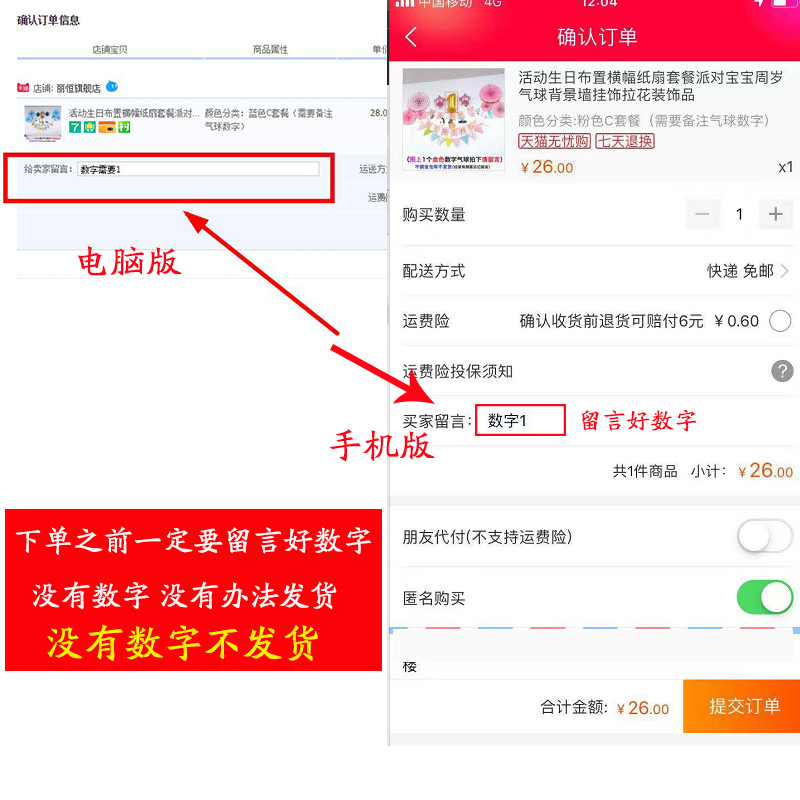 活动生日派对装饰 场景主题布置纸扇儿童周岁气球套餐 装扮背景墙高清大图