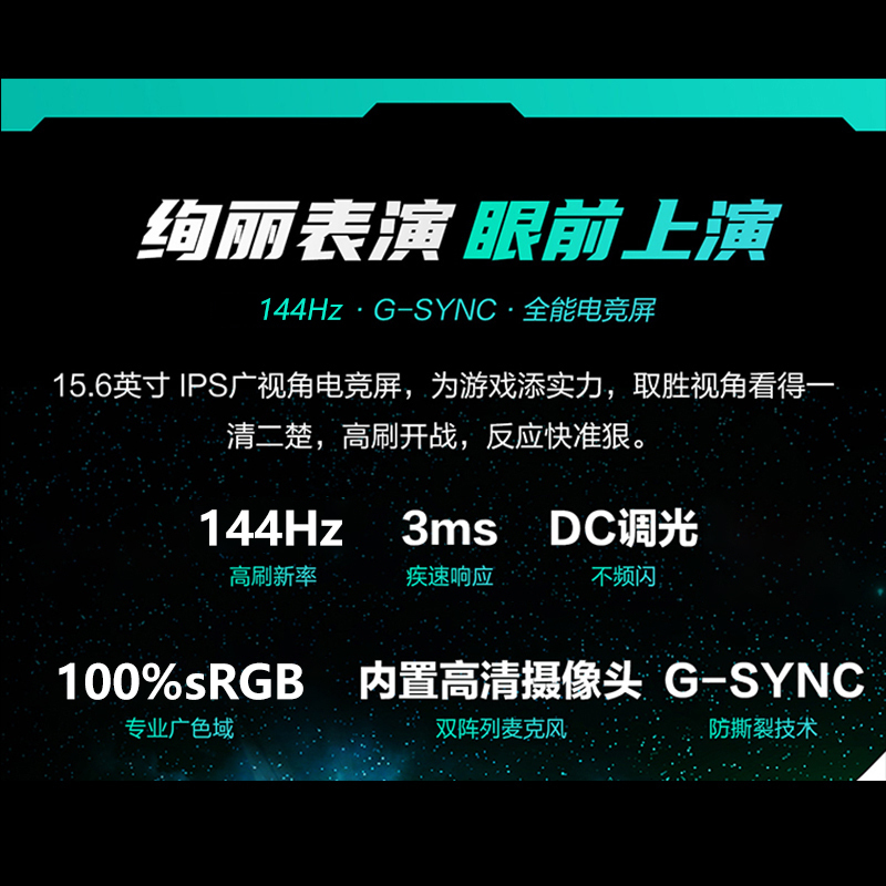 华硕(asus)创意设计笔记本fx507vu13900-0dafxhb6x10-16g2t报价_参数