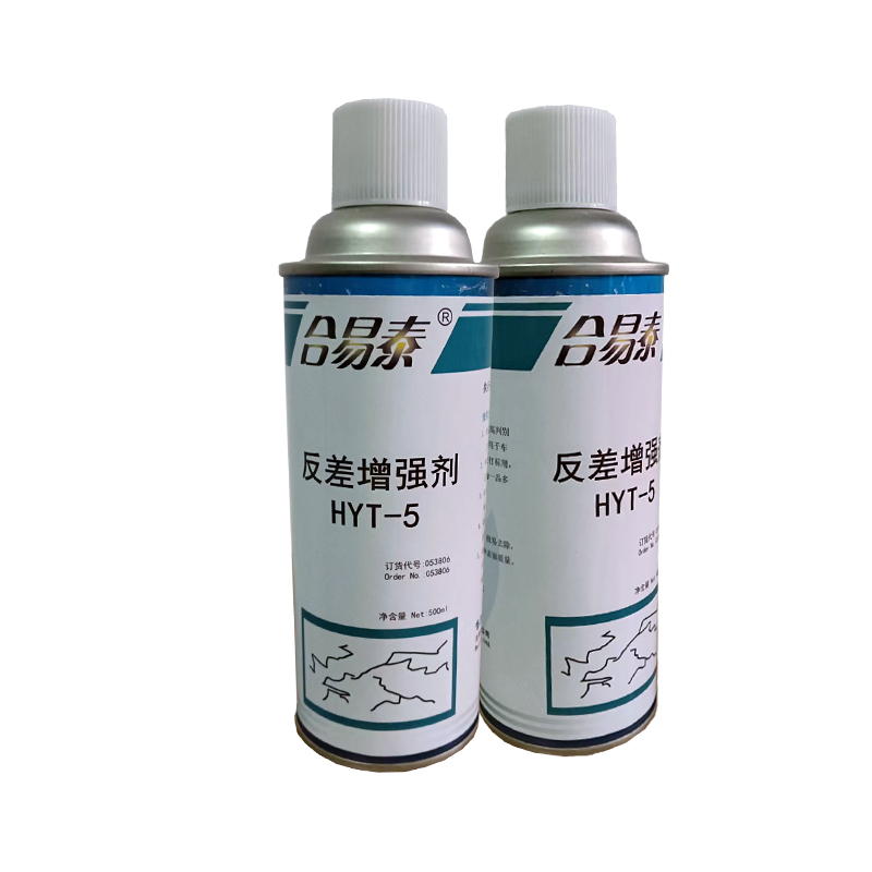 合易泰 反差增强剂 HYT-5 500ml 罐高清大图