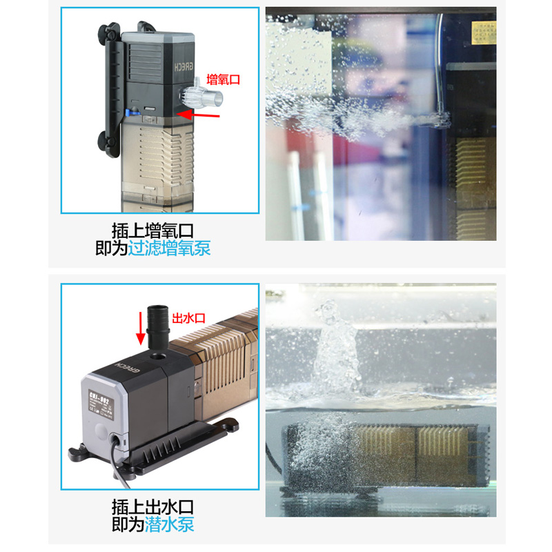 鱼缸过滤器养鱼氧气泵三合一增氧泵潜水泵水族箱过滤设备高清大图