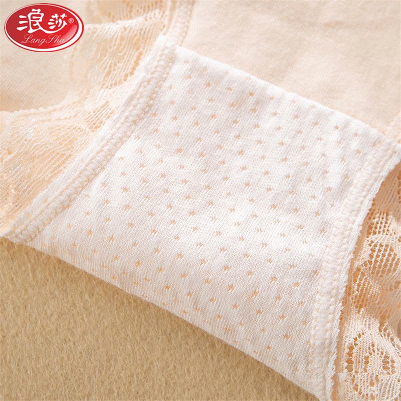 浪莎langsha女士纯棉内裤女高腰收腹短裤衩少女学生日系蕾丝三角裤头4条图片