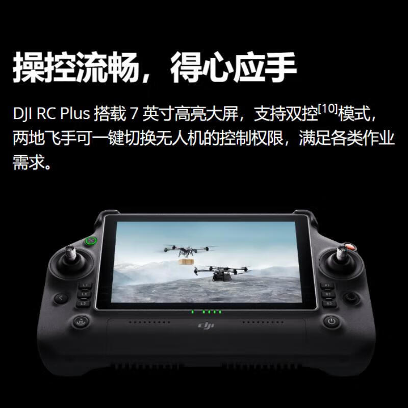 大疆 运载无人机 FC30无人机 DJI FlyCart 30 运输配送 运输挂载 载重40公斤[含两块电池+运输箱]高清大图