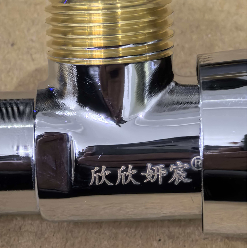 欣欣妍宸 冷水角阀 铜4分/个高清大图