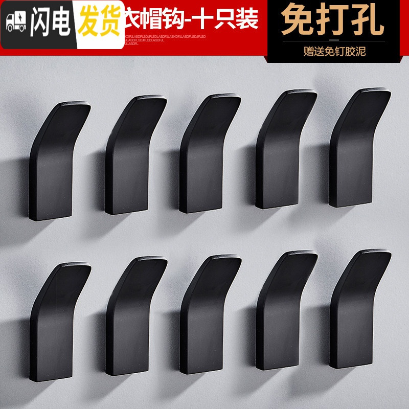 三维工匠创意挂钩强力粘胶无痕免打孔壁挂墙壁卫生间后衣架高承重粘钩 66810雅黑加厚简约挂钩（免打孔）十只装