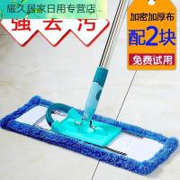 浩鹏平板拖把大号省力平拖瓷砖拖布墩布旋转地拖 酒店家用木地板