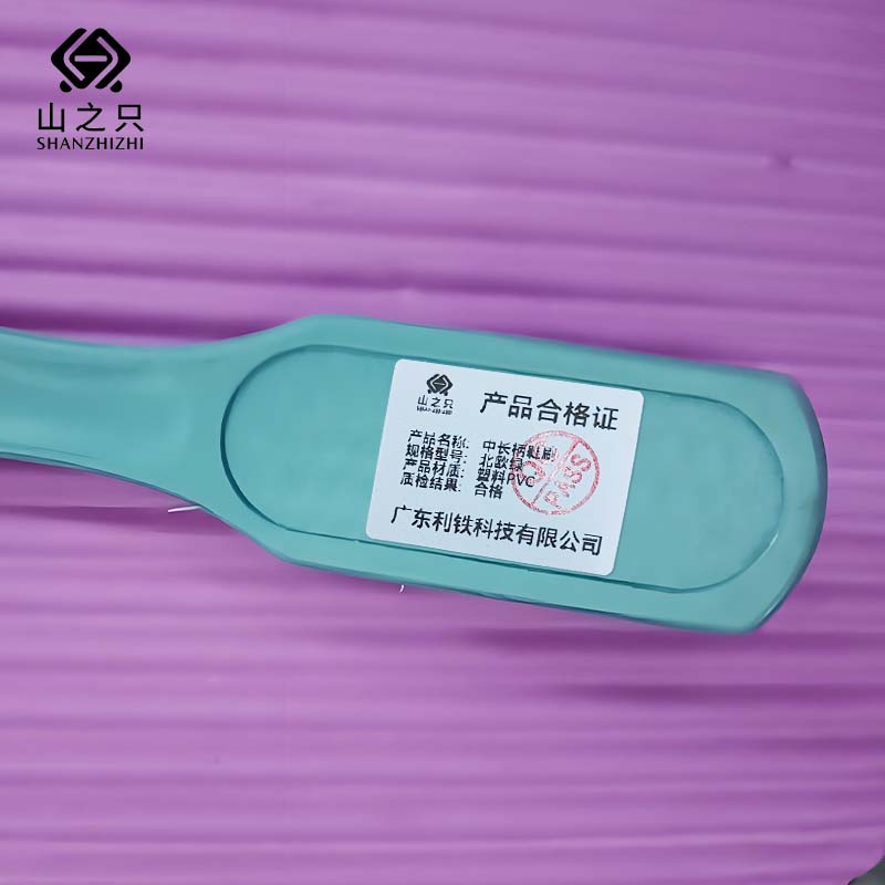 山之只 中长柄鞋刷 北欧绿 把高清大图