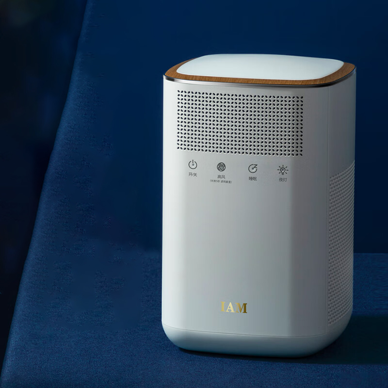 IAM桌面空气净化器 KJ60F-A1
