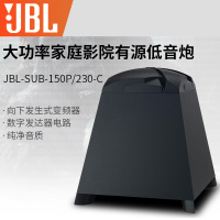 JBL SUB150P230C STUDIO 系列 低音炮 (黑色)
