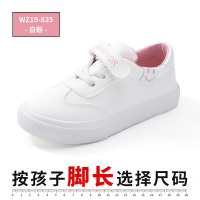 回力WZ19-825A WZ19-825A白粉 37码
