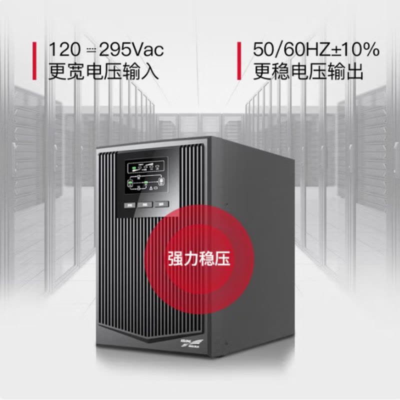 YTR1103L ups不间断电源3000VA/2700W在线式企业机房服务器稳压续航备用UPS电源续航1小时图片