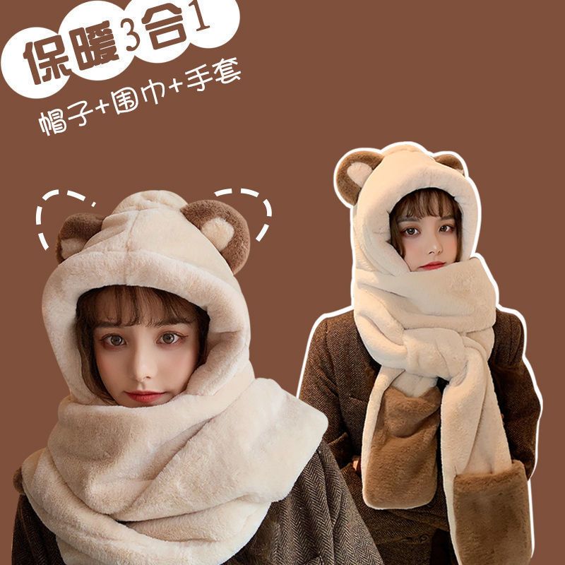 小熊加厚两件套[浅咖啡] 均码 小熊护耳帽子围巾一体冬季2021女围巾围脖百搭韩版可爱保暖三件套