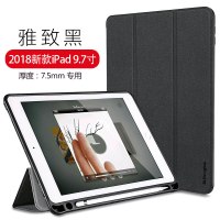 Ringke iPad保护套Pro10.5带笔槽12.9寸9.7苹果平板2018新款a1893