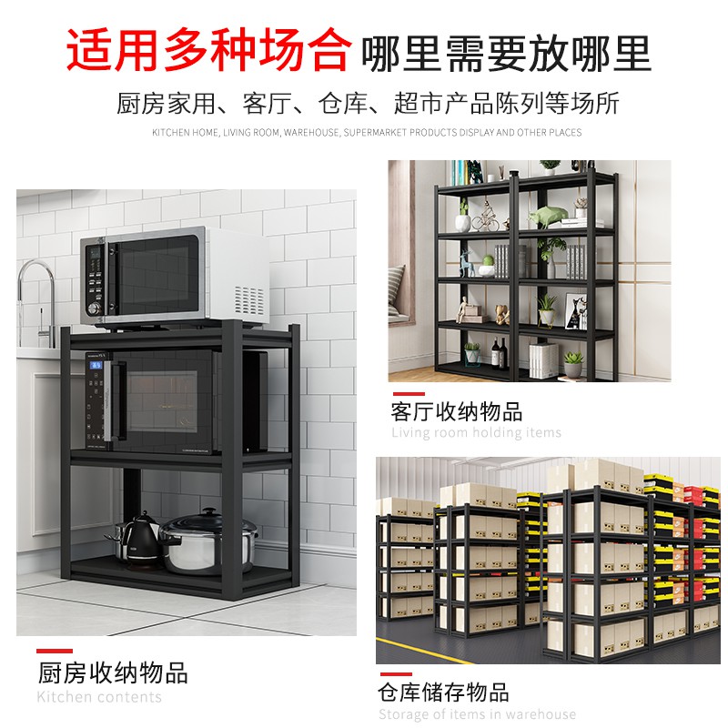 家用厨房置物架落地储物架书架多层收纳架三层客厅阳台整理鞋架子收纳层架 三维工匠高清大图