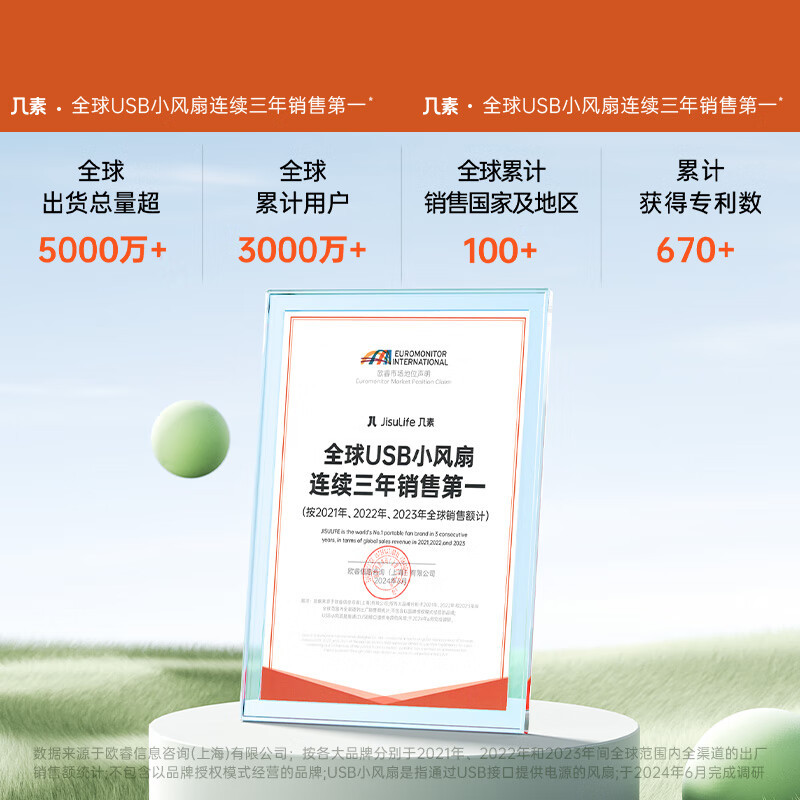 几素-手持风扇Handheld Fan Life7 (5000mAh) 灰色高清大图