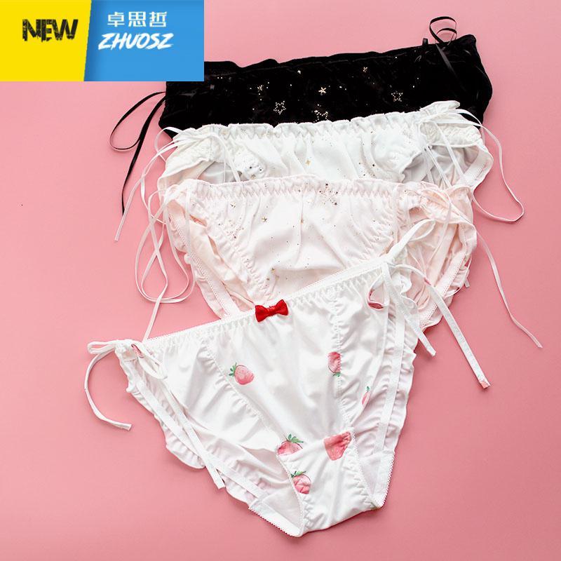 服装鞋帽>内衣>内裤>卓思哲(zhuosizhe)>卓思哲(zhuosizhe)内裤>