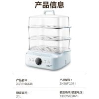 苏泊尔（SUPOR）电蒸锅 多功能锅 多用途锅炖蒸煮一体早餐机 ZN30FC981