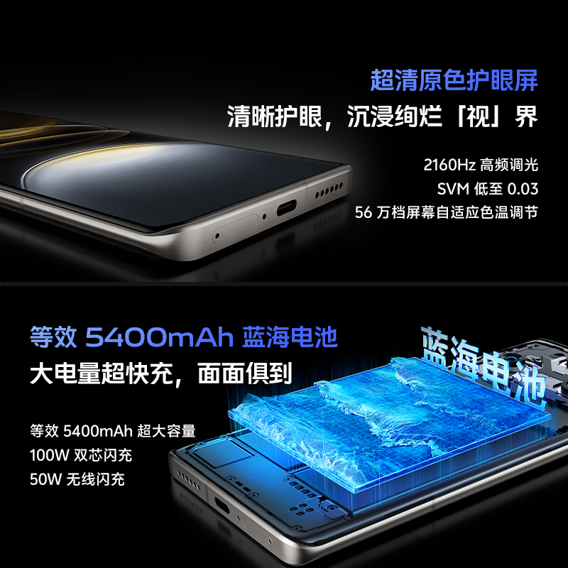 vivo X100s Pro 16GB+512GB 白月光 全网通5G新品手机天玑9300+旗舰芯片蔡司APO超级长焦100W快充50W无线拍照游戏学生智能手机