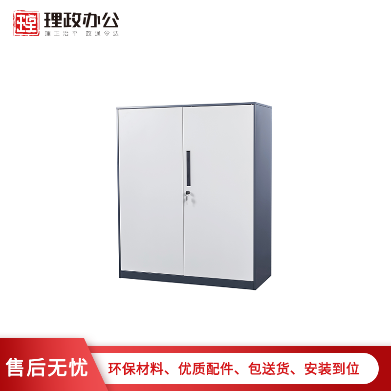 [理政]钢制文件矮柜 铁皮文件柜 资料柜 金属小柜 对开门储物柜拆装柜高清大图