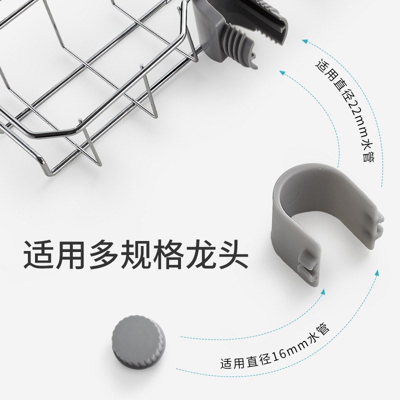 水龙头置物架洗碗池沥水挂篮厨房用品家用大全小百货水收纳收纳层架 三维工匠高清大图