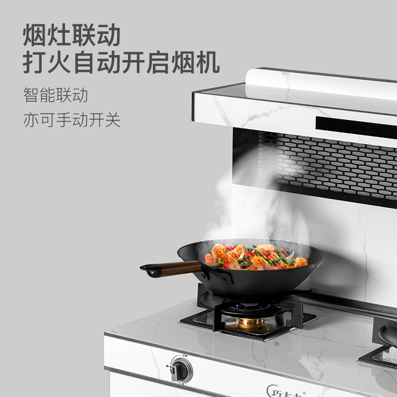 巧太太(Qiaotaitai)集成灶 蒸箱新款家用环保大吸力岩板台面侧吸下排家用烟灶烘套餐一体灶正品高清大图