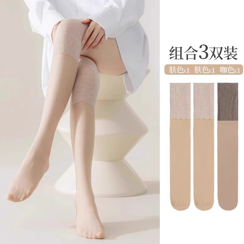 护膝袜套女空调房过膝盖丝袜夏季薄款防勾丝防滑小腿半截中长筒袜