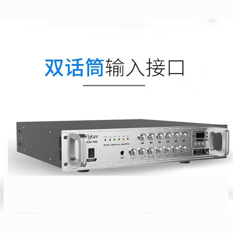 宝丽声 功放机定阻定压200w