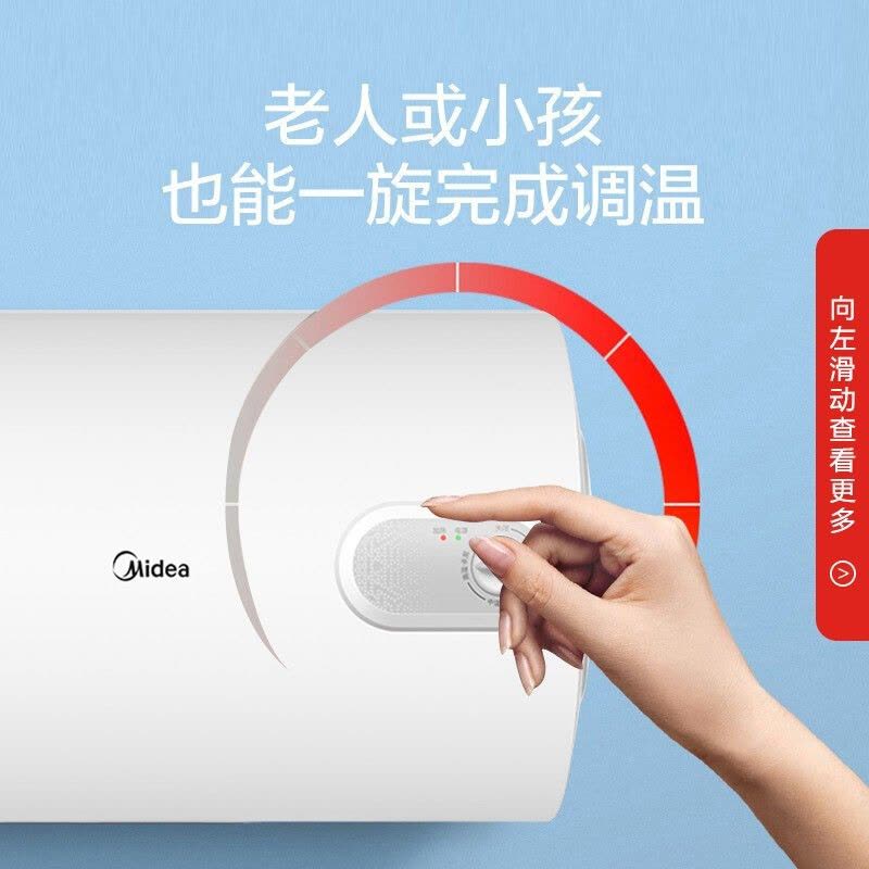 美的(Midea)50升2000W经济适用速热 升级防电墙 蓝钻内胆耐用 8年质保电热水器 F50-A20MD1(HI)图片