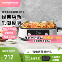 摩飞多功能锅二代分体电火锅家用烤肉涮煎蒸煮电热锅大容量升级触屏预约调时网红料理锅MR9099 清新绿(标配)