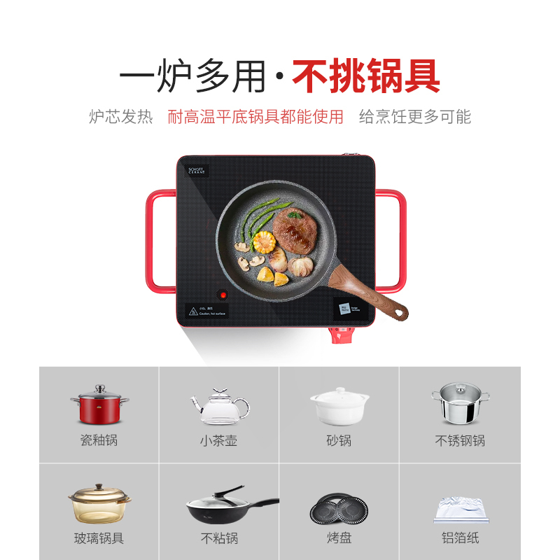 米技(MIJI)电陶炉电磁炉德国米技炉家用煮茶炉静音烹饪 Cube1 1700W