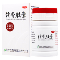 岐黄 强骨胶囊 0.25g*30粒/盒 骨脆易折腰背下肢无力夜尿频多