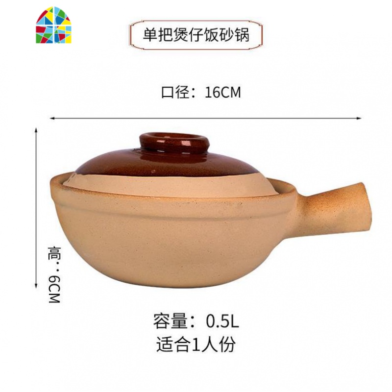 特价煮粥锅瓦罐老式炖锅汤锅养生明火石锅家用土锅 FENGHOU 深锅30#8L(8-10人份)_846