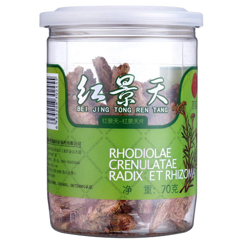 北京同仁堂红景天片70g西藏特产泡茶煲汤可自行打红景天粉视频