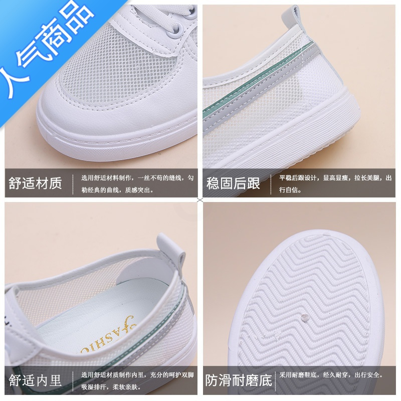 SUNTEK软底网鞋2023春夏新防滑透气镂空单鞋学生休闲运动小白鞋百搭女鞋