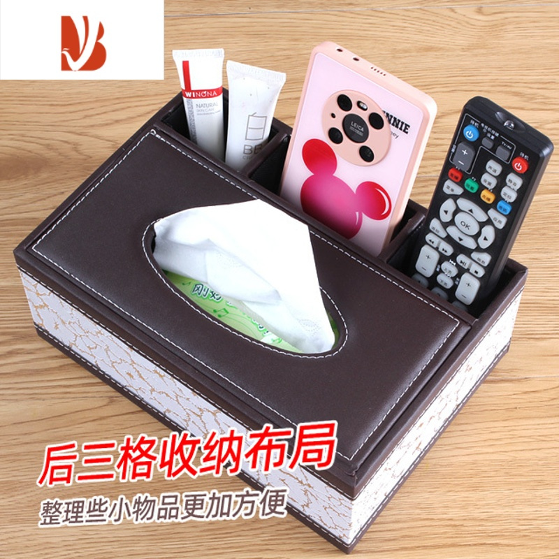 三维工匠多纸巾盒抽纸盒创意客厅茶几遥控器桌面收纳家用酒店定制logo 灰色 后三格黑金葡萄