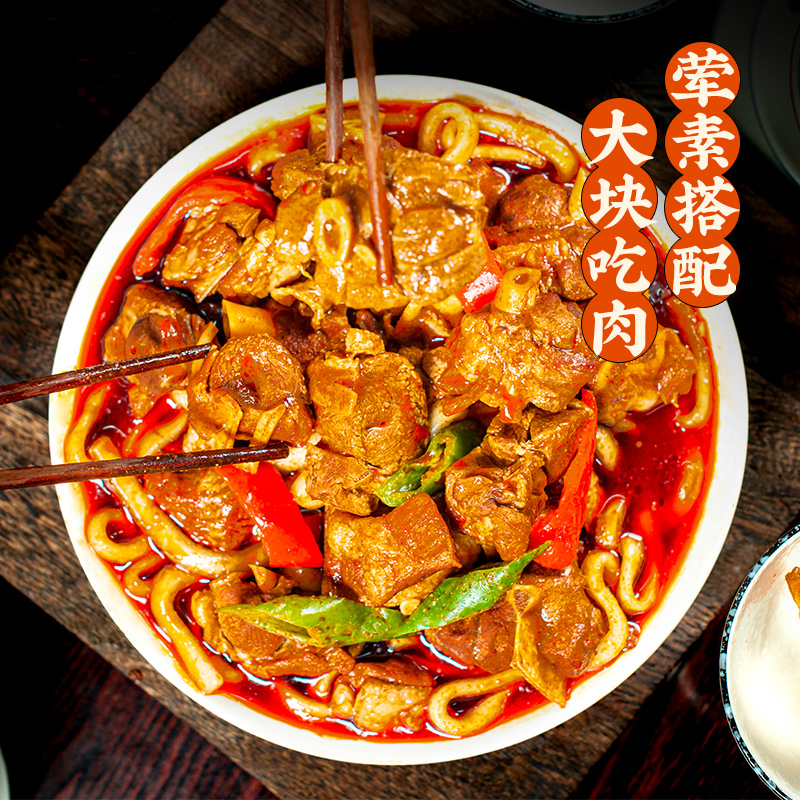 甘肃特产兰州陇萃堂陇礼黄焖羊肉真空包装即食地道兰州味800g袋装高清大图